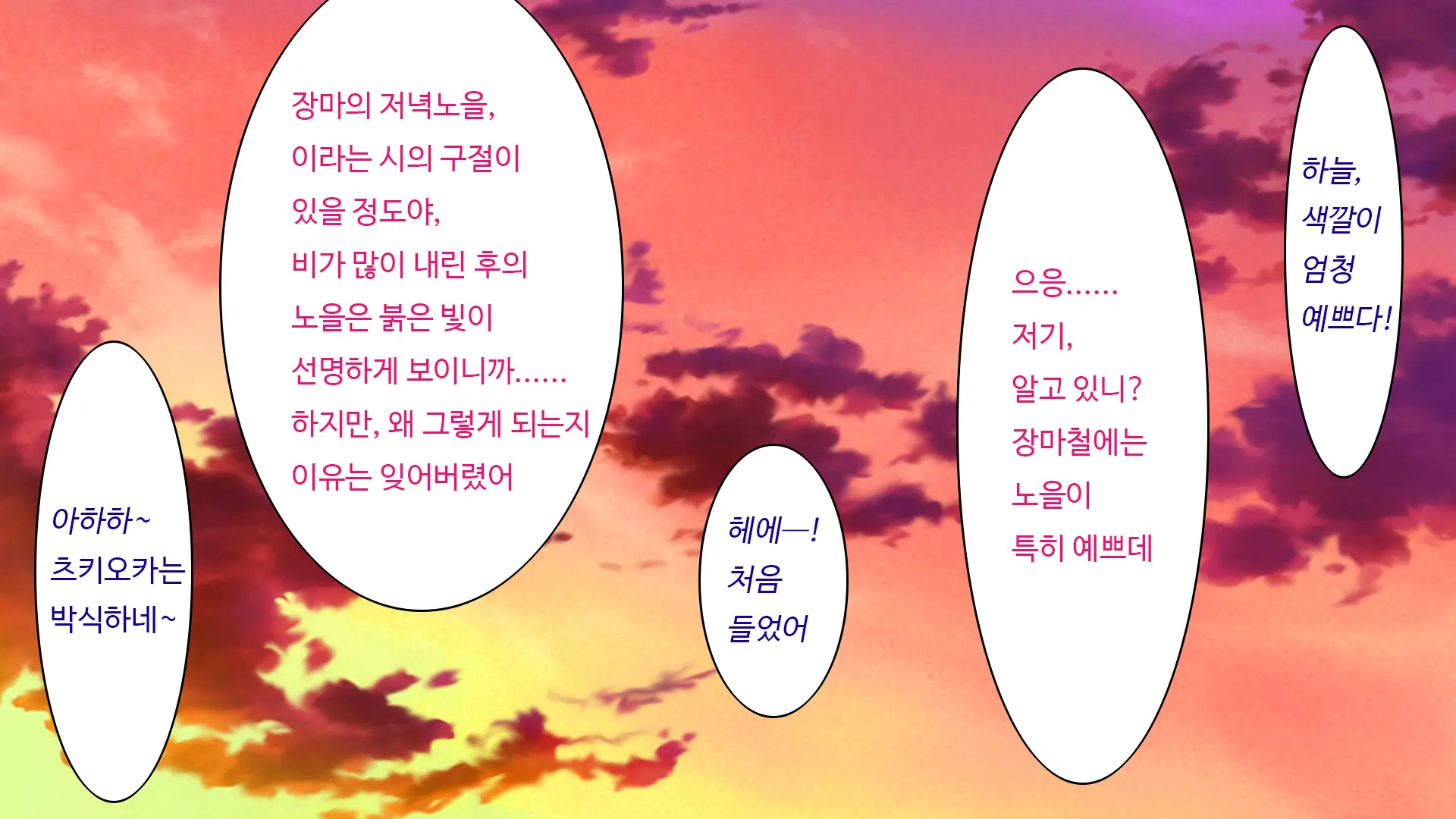 Kare To Kanojo No 7-Nenkan | 그와 그녀의 7년간 - 소중히 여겨온 사연있는 그녀를 중년남성에게 빼앗기다-